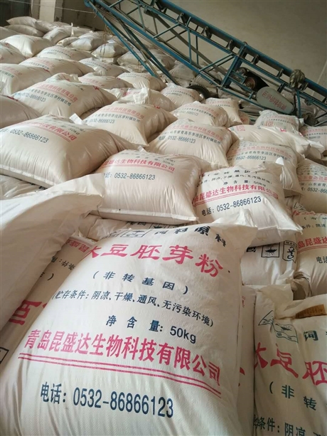 代替豆粕的饲料原料(大豆胚芽粉)