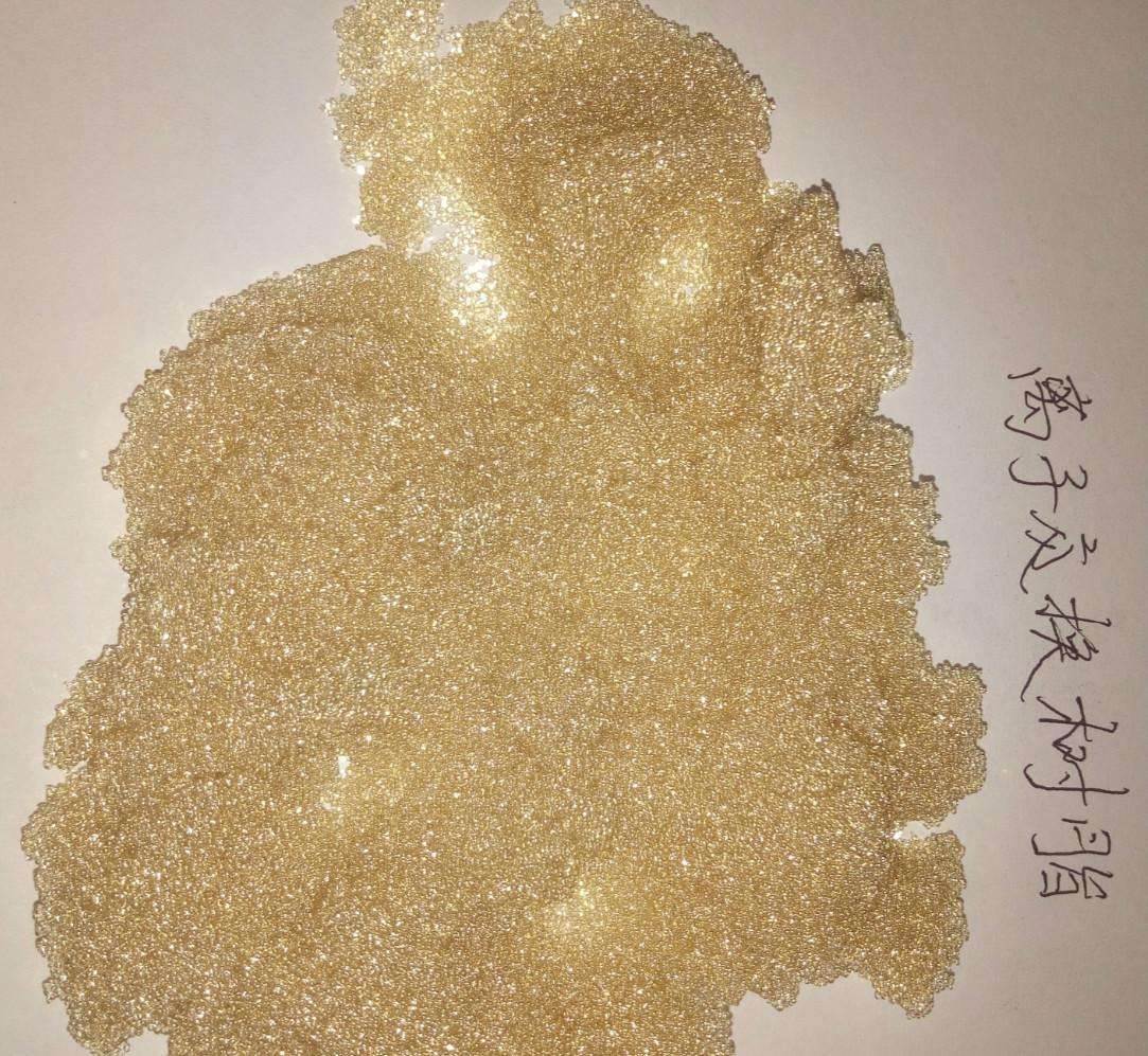 免费上门回收电厂软化水离子交换树脂