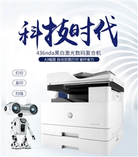 黑白激光打印机高质量激光复印机