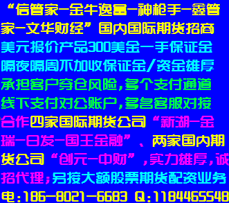 上海期货招聘_温州公务员考试,笔试要考多少分才能进入面试(3)