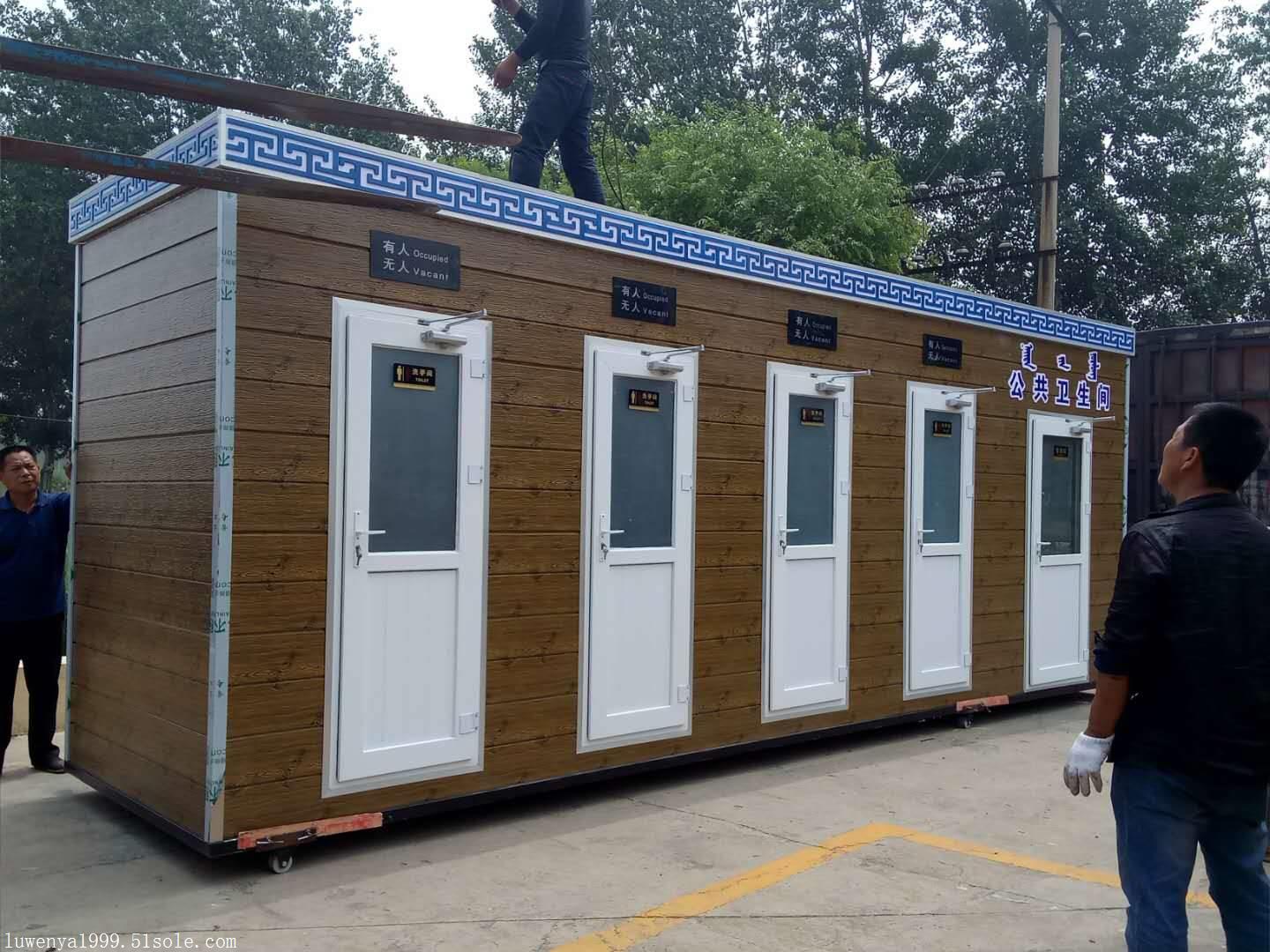 河北环保公厕河北园林移动厕所厂家