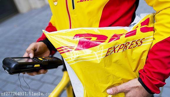 渑池县DHL敦豪国际快递