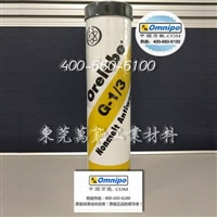 原装正品Orelube G-1/3爱发科真空泵润滑脂