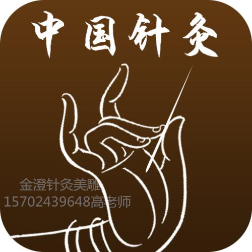 是怎么样的面议金澄针灸美雕项目怎么样面议金澄一指私密修复效果好