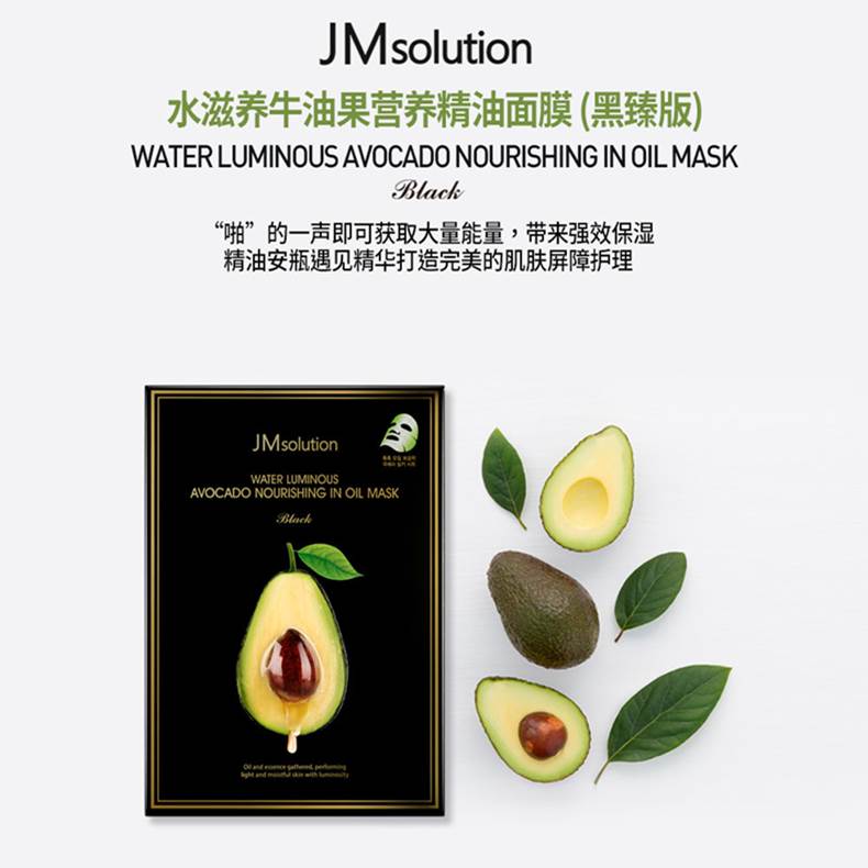 jmsolutionlogo图片