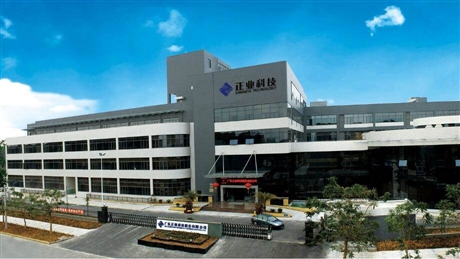 企业图片_广东正业科技股份有限公司 - 搜了网