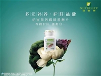 沈阳市铁西区哪里有安利专卖店 铁西区在哪里可以买到安利产品