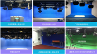 3d演播室灯光装修 演播室蓝箱全套方案