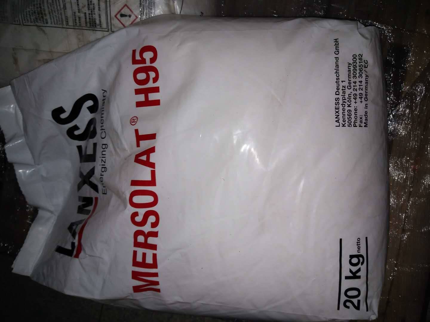 朗盛h95抗静电剂仲烷基磺酸钠