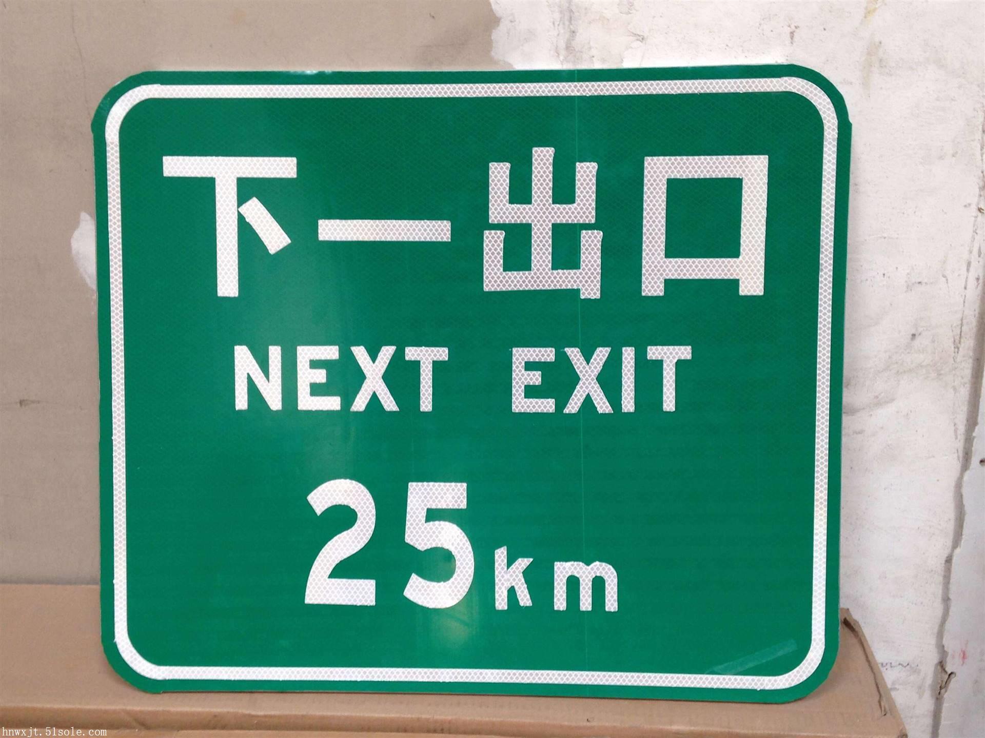 厂家现货供应反光标牌,河南万象交通