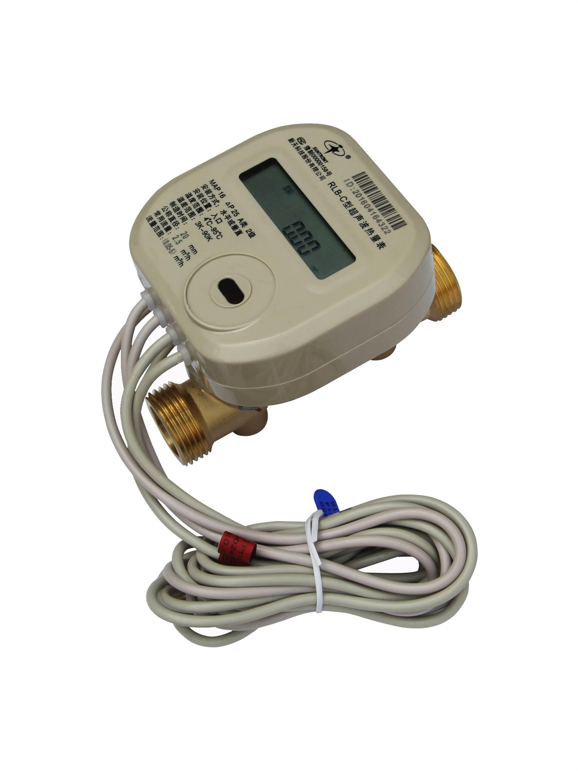 上市公司供应dn20超声波热量表