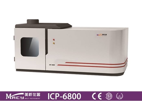 ICP-6800电感耦合等离子体发射光谱仪标准机