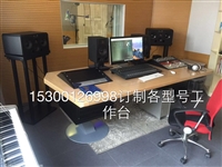 厂家直销录音棚家具，音响支架，木质机箱