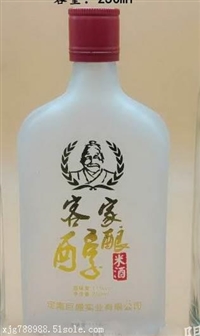 玻璃酒瓶厂家定制磨砂玻璃果酒瓶