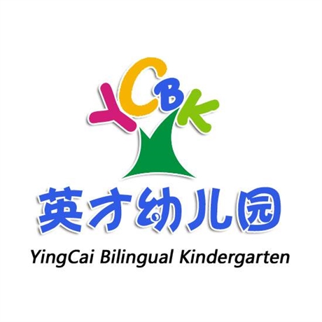 北京英才幼儿园