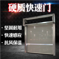 广州涡轮硬质快速门节能抗风 开启迅速 