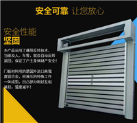 伺服电机涡轮硬质快速门 铝合金快速门上门安装