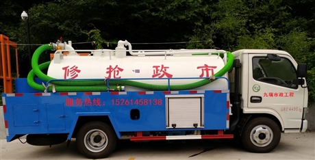 市政排污管道清淤下水道清洗检测公司在雨花区吗