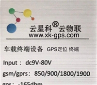 苏州GPS定位供应 苏州安装GPS定位 公司车辆GPS定位监控 GPS系统
