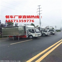 工地后勤保障餐车哪里有卖大概多少钱