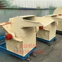 家用小型木材粉碎机 500型树枝木屑粉碎机 锯末粉碎机