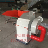 厂家直销木材粉碎机 高产量木块木头粉碎机 木材切片机 