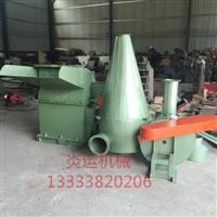 小型移动式柴油木屑粉碎机 香菇木料粉碎机 木头圆木切片机