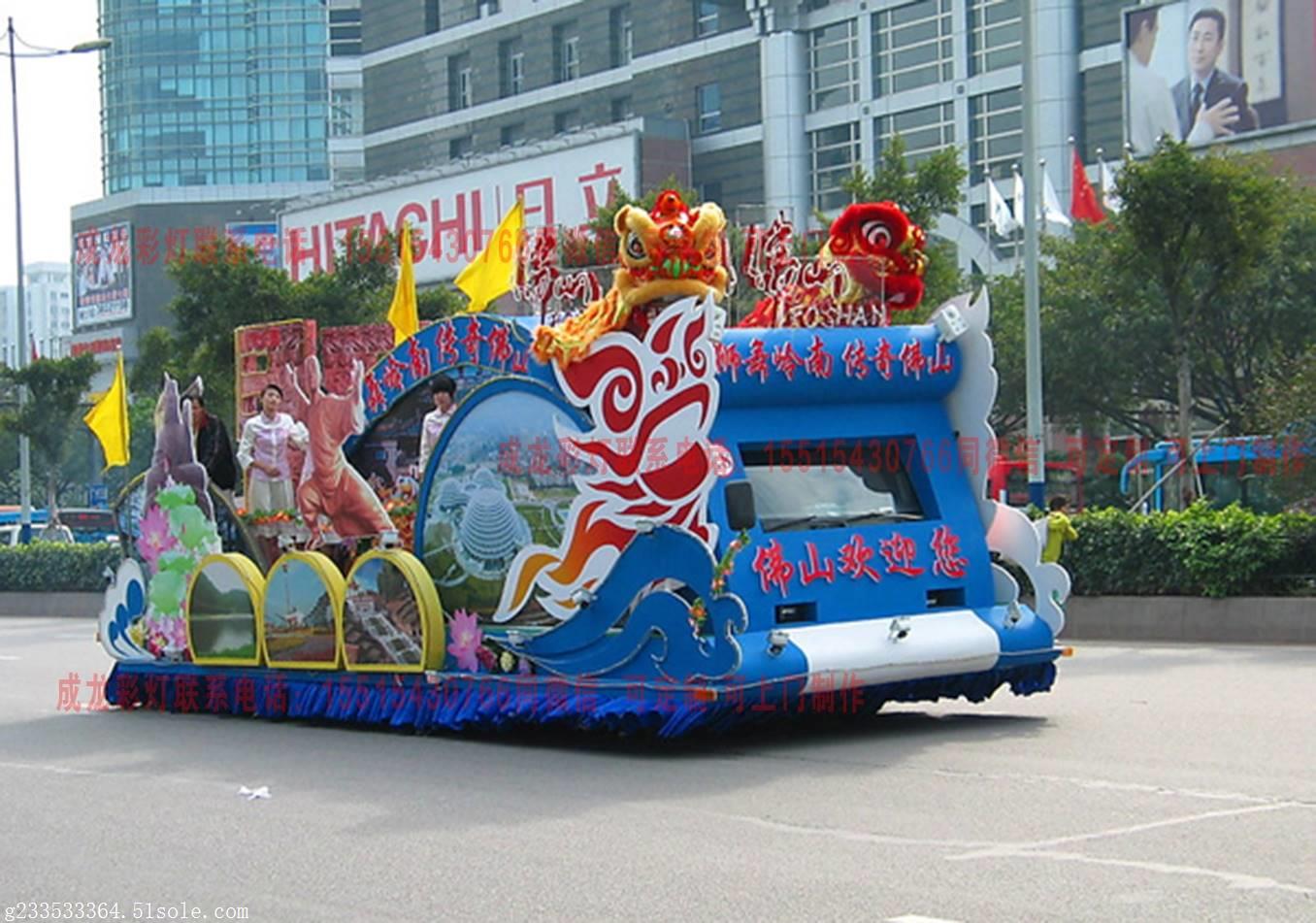 甘肃省彩车制作彩车巡游彩车出租