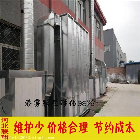 移动伸缩喷漆房环保废气处理设备