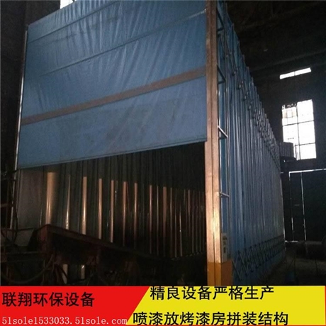 喷漆房设备移动伸缩喷漆房豪华型喷漆房厂家推荐