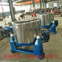 阳江三相离心机 清远三足吊袋离心机