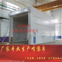移动伸缩喷漆房安全节能
