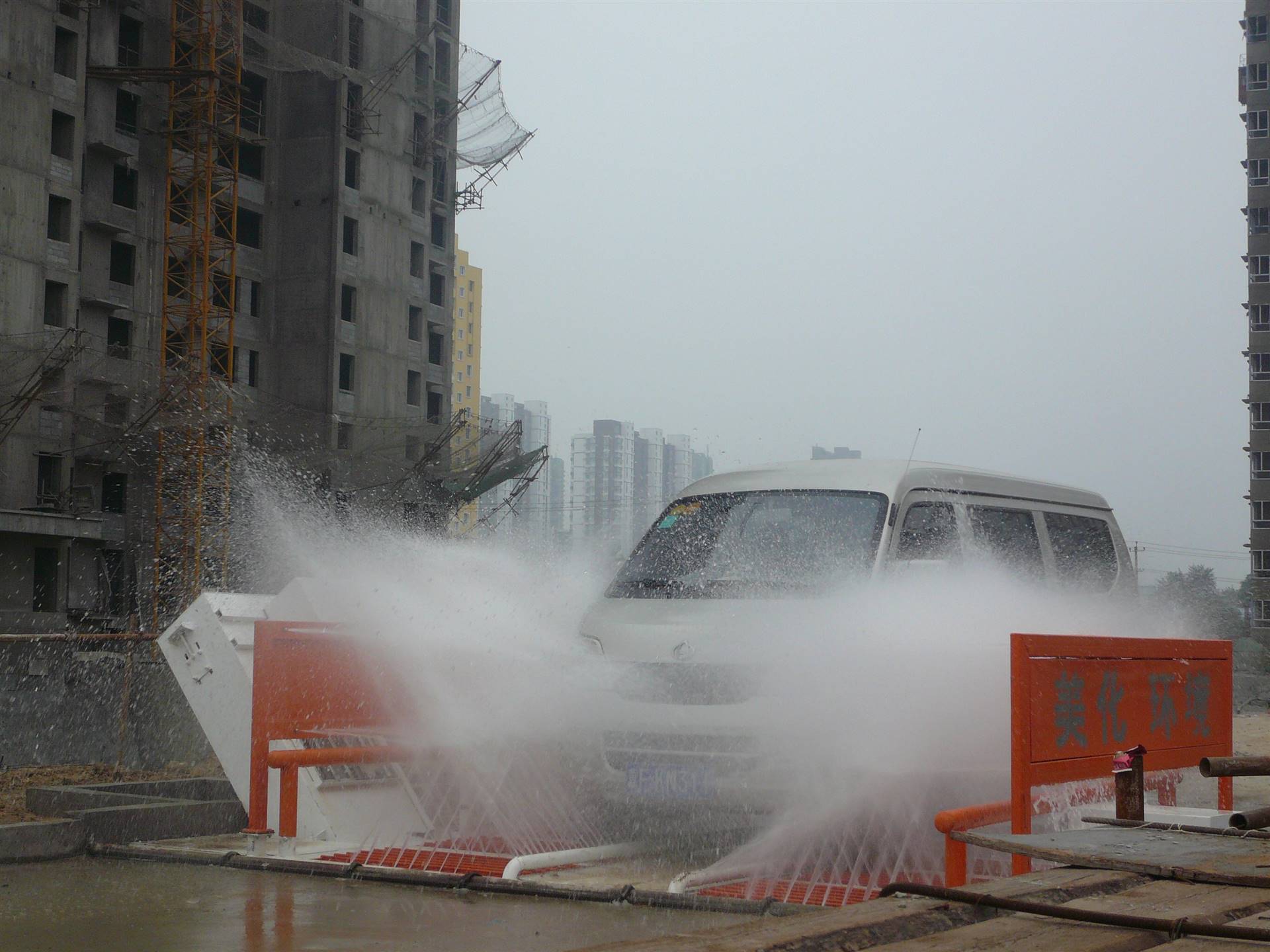 钢厂洗车池图片大全