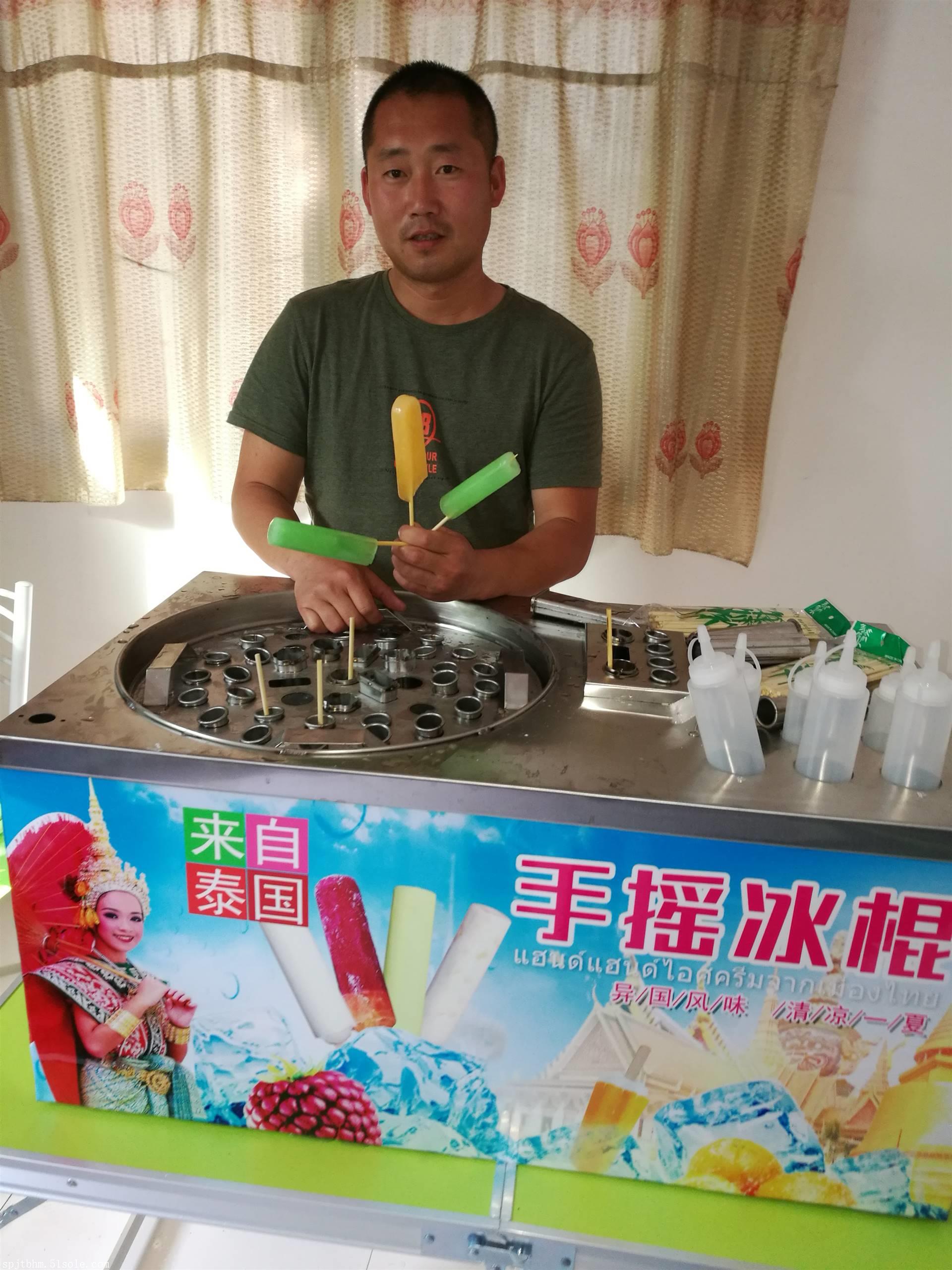 咔嚓猫手摇冰棍机怎么卖的