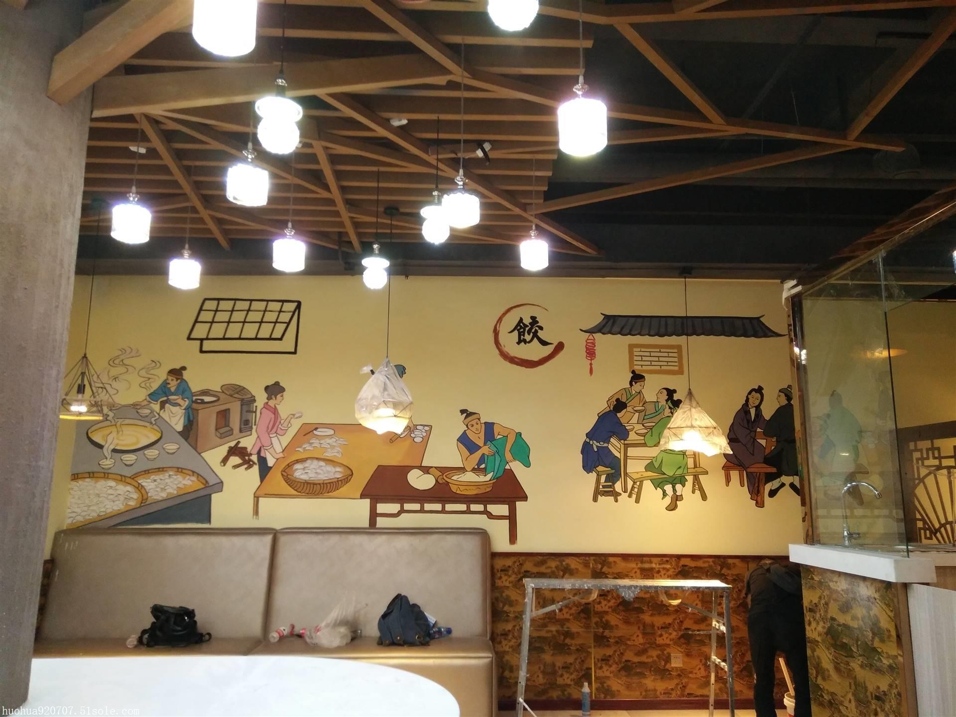 乌鲁木齐墙绘通嘉世纪城饺子馆