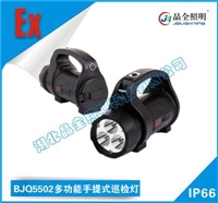 晶全照明BJQ5502多功能手提巡检灯系列产品批发
