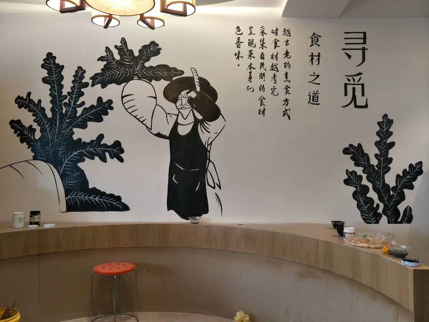 土菜馆墙绘图片图片