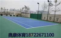 河南南阳硅PU网球场施工划线翻新铺设硅PU塑胶地坪硅PU网球场施工