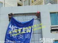 南京户外高空拆除 高空换画面 外墙发光字安装