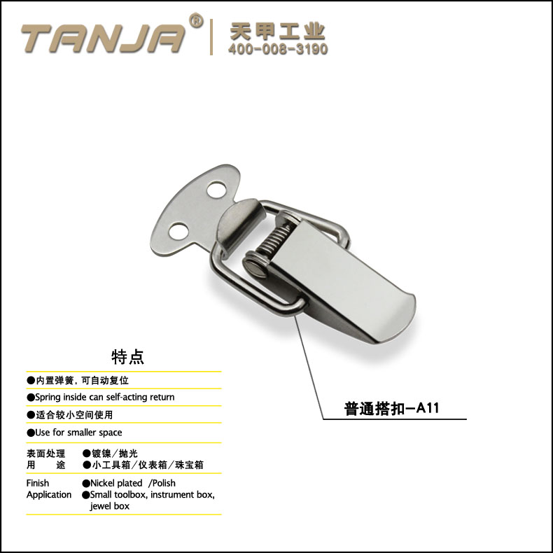 彈性減震搭扣 不鏽鋼橡膠搭扣 t型鎖釦