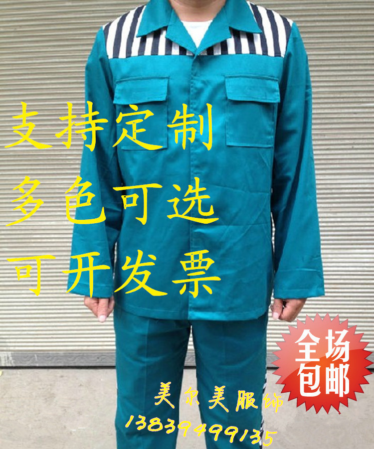 新疆囚服看守所服裝監獄服裝,專業加工定製