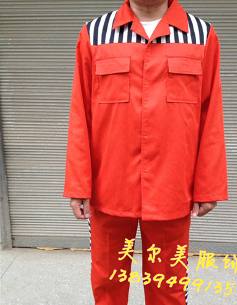 新疆囚服看守所服裝監獄服裝,專業加工定製