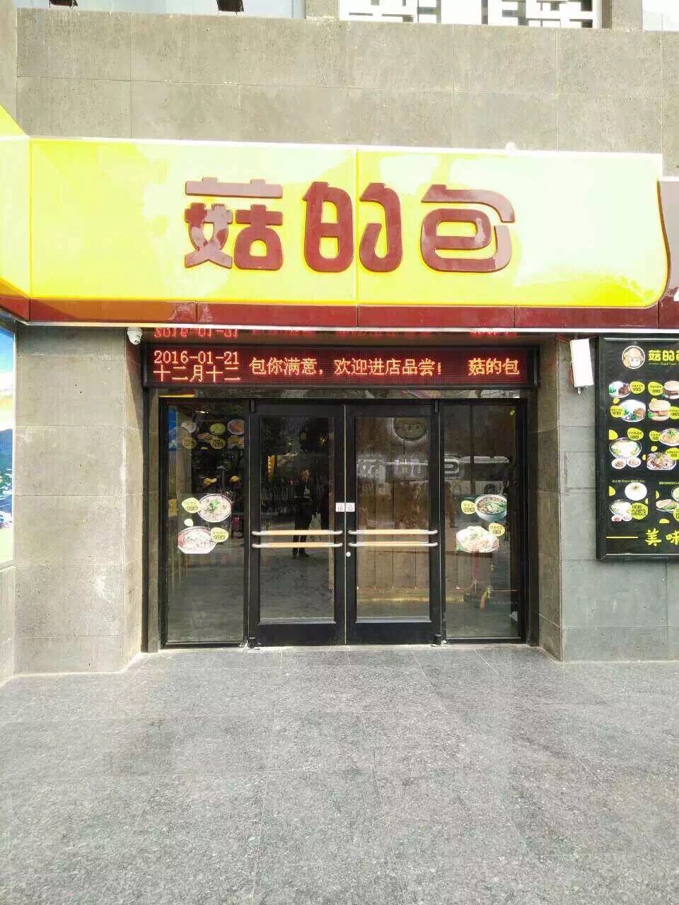 东莞肯德基门店铺门 肯德基门厂家