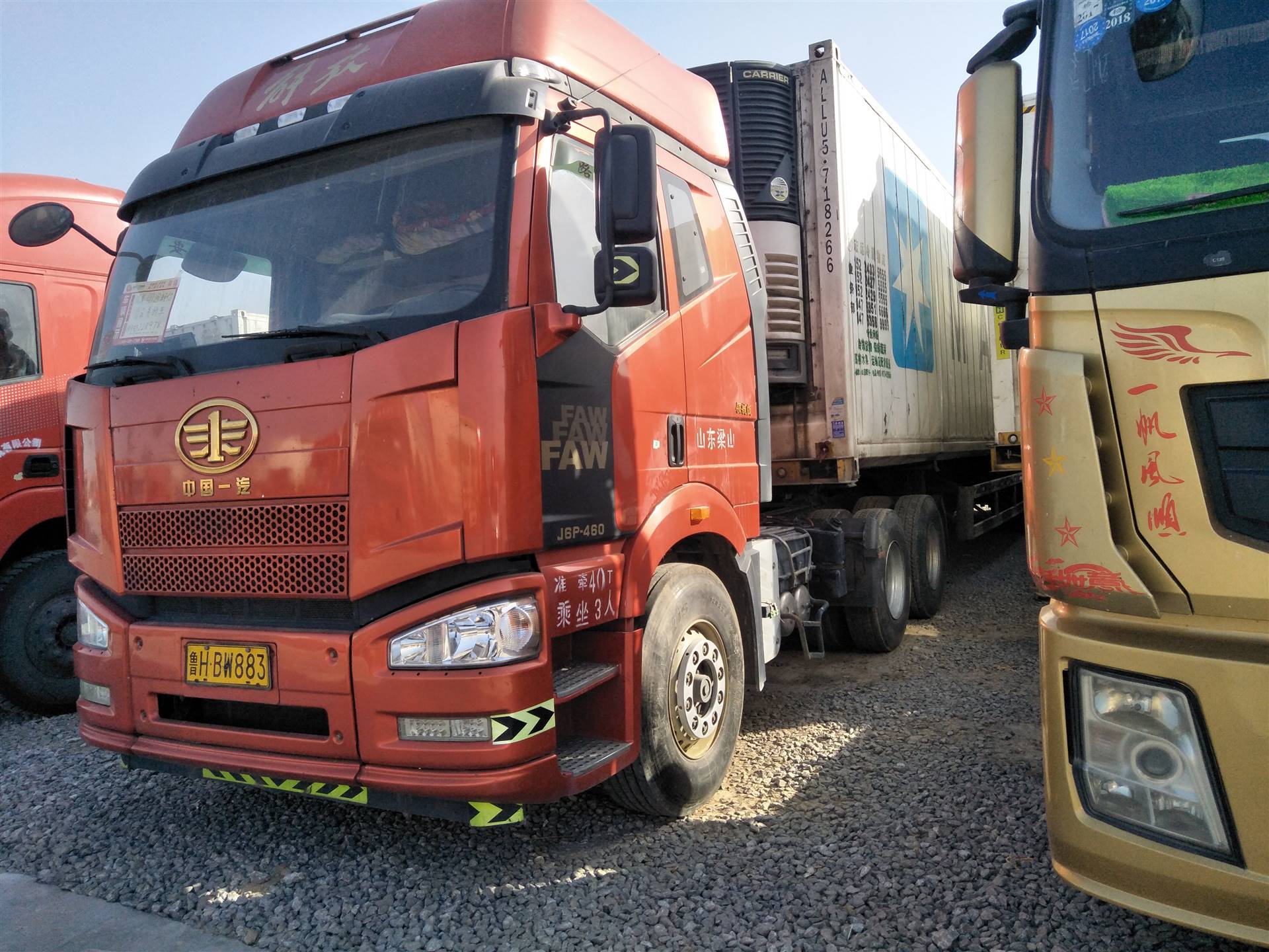 广东二手货车拖头报价二拖三半挂牵引车