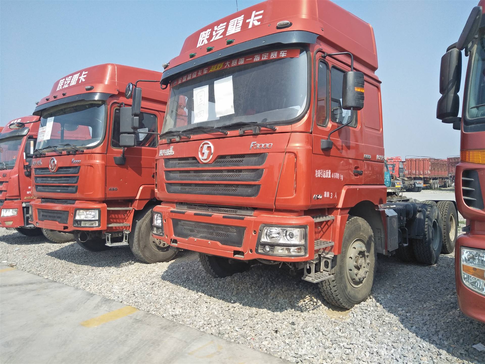 二手陕汽德龙f3000拖头拖挂车