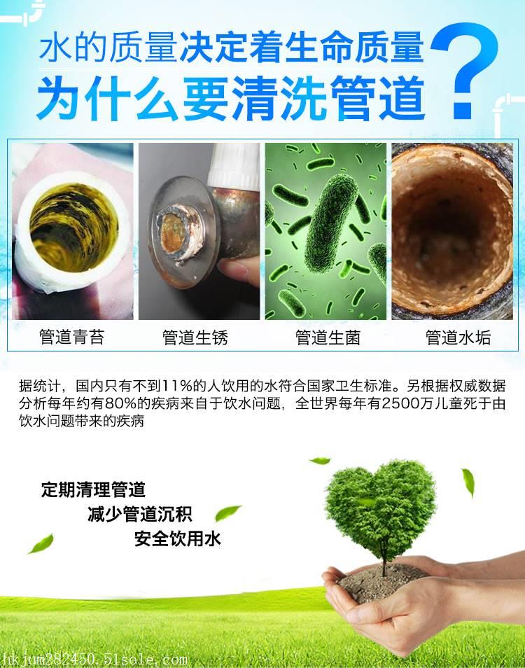 淡水加盟商在學習水管清洗中康潔家水管清洗加盟培訓