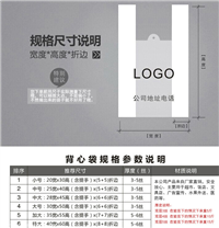 上海背心袋批发 反光背心袋定制 折叠背心袋购物袋