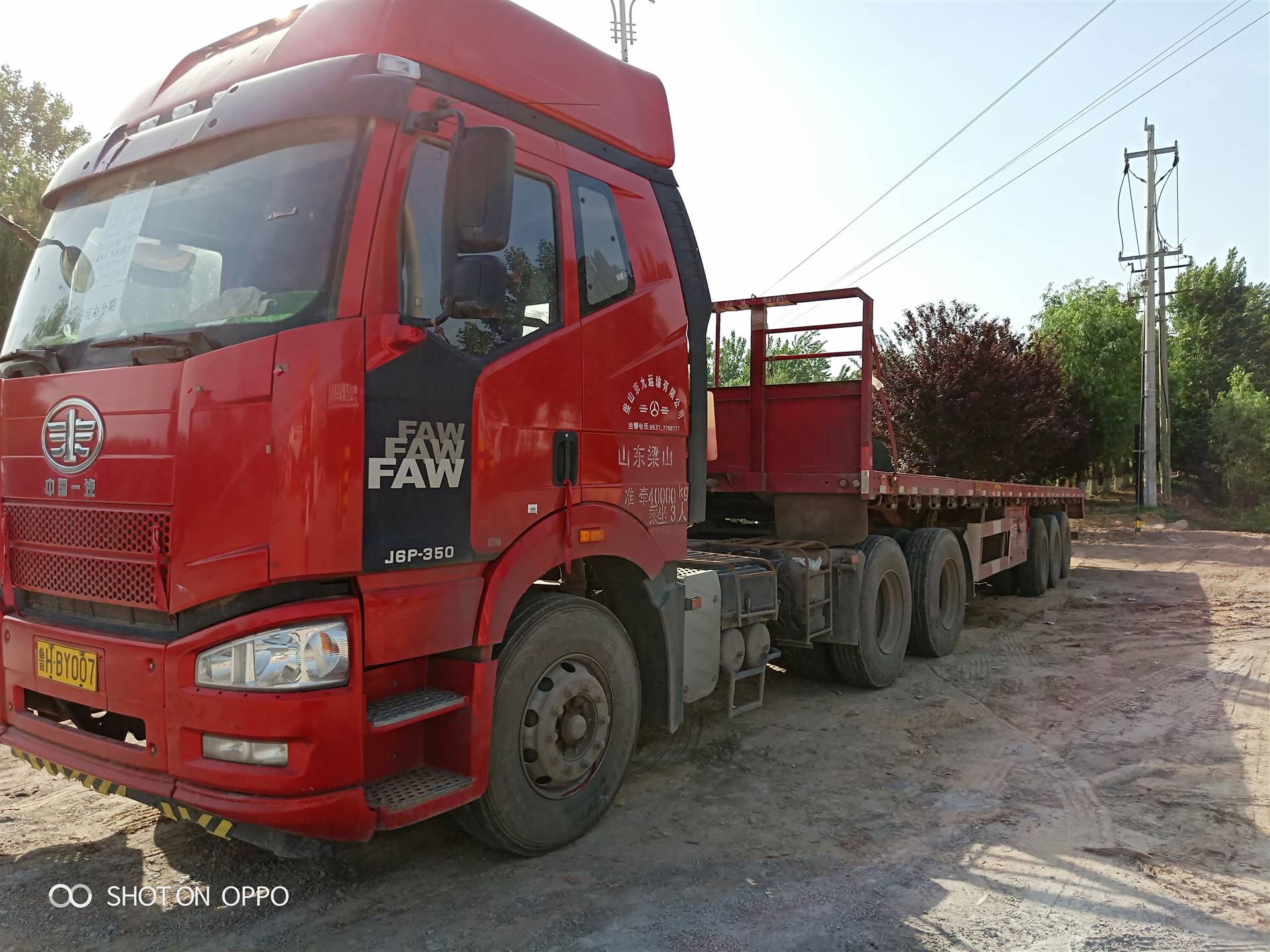 轻体解放j6二手拖头拖板牵引车半挂车