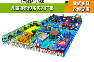 湖南淘气堡设备湖南游乐设备儿童乐园厂家