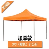 昆明四脚帐篷订做 大理下关四脚帐篷厂家